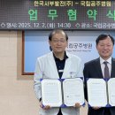 국립공주병원 이미지