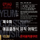 예음피아노 이미지