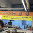 복돈묵은지삼겹살