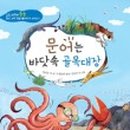 한쌤국어정독학원