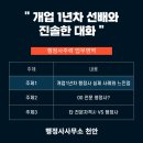 행정사사무소 진솔 이미지