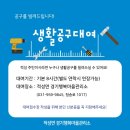 적성공구 이미지