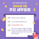 인택스세무법인울산