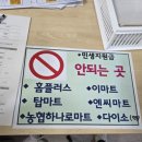 삼천포농협하나로마트 이미지