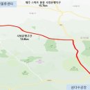 번영로 이미지