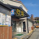 순수치킨 기장일광점 이미지