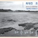 서울대학교치과병원 이미지