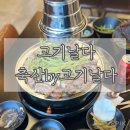 한우by고기날다