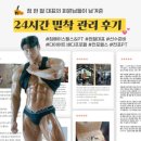 베이스피티 이미지