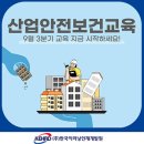 한국이러닝인재개발원 이미지