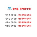 이용우영어학원