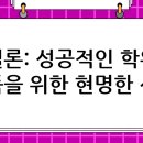 루터대학교 대학원 이미지