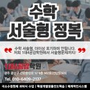 1:4공감학원