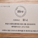 희헤어연출미용실 네이버블로그