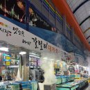 갈릴리 대게수산 | 30년 전통 2대째 이어오는 가성비 좋고 스끼 잘나오는 포항 죽도시장 맛집 ‘갈릴리대게식당‘ 대만족 후기