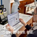 오렌즈 충북혁신도시점&스타옵틱 이미지