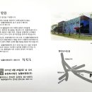 농업회사법인(주)비앤피