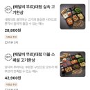 통일대로 119번길 이미지