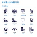 한마음임광2차 이미지