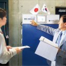 (주)바이오미스트테크놀로지