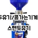 만물공업사 이미지