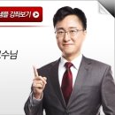 청소년상담사 3급 - 학습이론 이미지