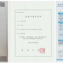 용감한트래블