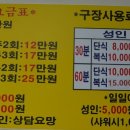 성환탁구장
