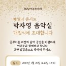 다온축사 이미지