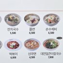 고봉민김밥초롱꽃