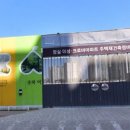 크로바정비 이미지
