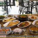 라도집 - 부천시 오정구 | 라도집