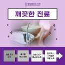 청담플란트치과의원 네이버블로그