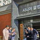 엘크루경로당 이미지