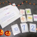 플레이팩토놀이수학교습소 이미지