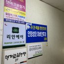 안양성모이비인후과의원