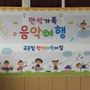 만석어린이집 네이버블로그