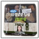스타공인중개사사무소 | 전략] 장엄정 공인중개사. 아주대학교 공공정책대학원 부동산 석사. 광교스타부동산 공인중개사 사무소