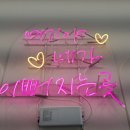 더 행복한 뷰티샵