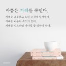 (주)에덴엔터테인먼트 | &lt;슬로우영성:영적 무감각을 빠뜨리는 바쁨을 제거하라&gt;