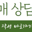 서초중앙로8길 24 이미지