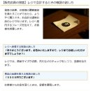 [판매점원] 레지에서 계산할 때의 일본어 경어 표현 이미지