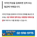 글의 제목과 내용을 훼손하는 건 저작인격권위반으로 3년이하의 실형을 살수있는 범죄이기에 이미지