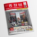 지앤에스건설(주) - 15955 | 지앤에스건설(주)