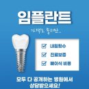 디지털플란트치과의원 이미지