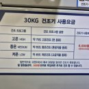 더런드리수원 | 호매실 운동화 빨래방 추천｜금곡동 24시 셀프빨래방 세탁·건조 한번에