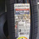 금호 카모터스 이미지