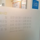 퍼스트어린이치과의원 이미지