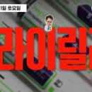 릴리밀리커피