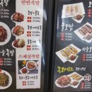 깔꾸리맛집 이미지